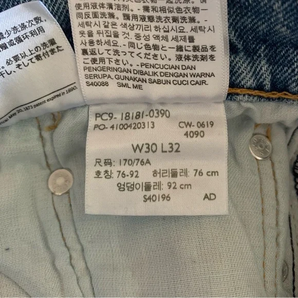 Levi’s 541 Athletic Taper Fit Mens Jeans 30x32 Light Wash Distressed Stretch NWT